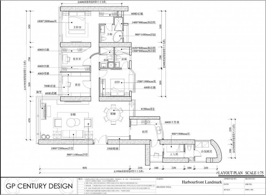 Harbourfront Landmark  海名軒    3房2廳  1450 sf.